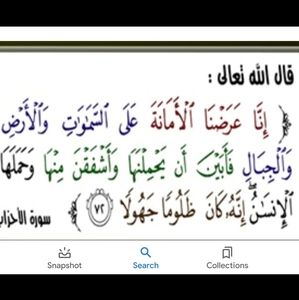 Meet your Posher, Samih